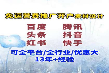 解析信息流广告公司如何利用大数据精准投放