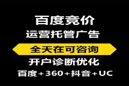 百度广告推广费用计算方法