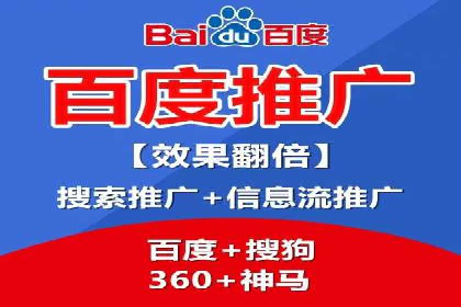 百度竞价运营实战技巧案例分析